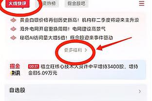 新利体育app官网介绍视频教程截图1